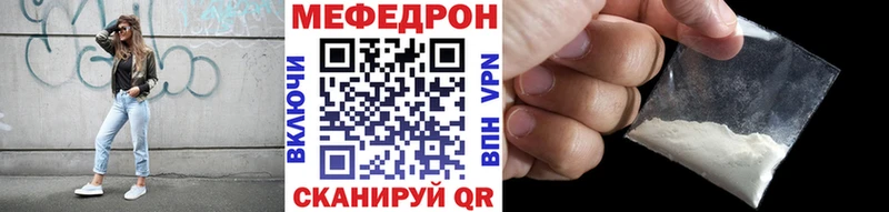 Меф кристаллы  Щучье 