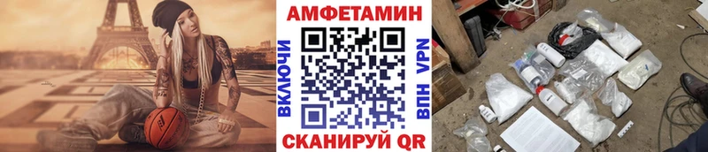 Метамфетамин мет  цены   Щучье 