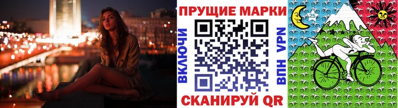 Наркотические марки 1,5мг  Щучье 