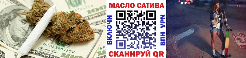 ТГК вейп  даркнет сайт  Щучье 