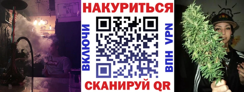 наркошоп  Щучье  Канабис тримм 